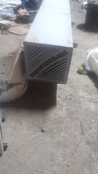 Продам паракапельную батарею ценна 400000 подогревает 250кв