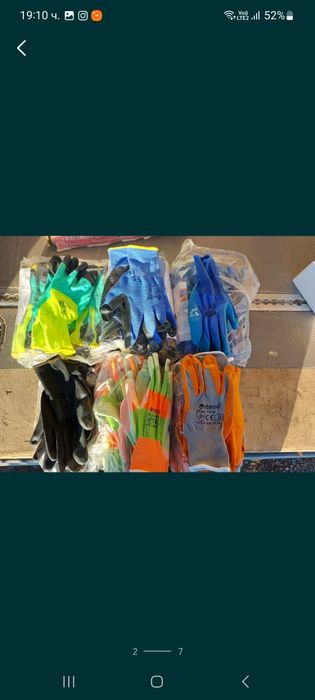 Домакински и работни ръкавици