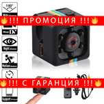 НЕМСКИ Мини камера SQ11 mini DV – MiniCamera + ЛЕД ФЕНЕР