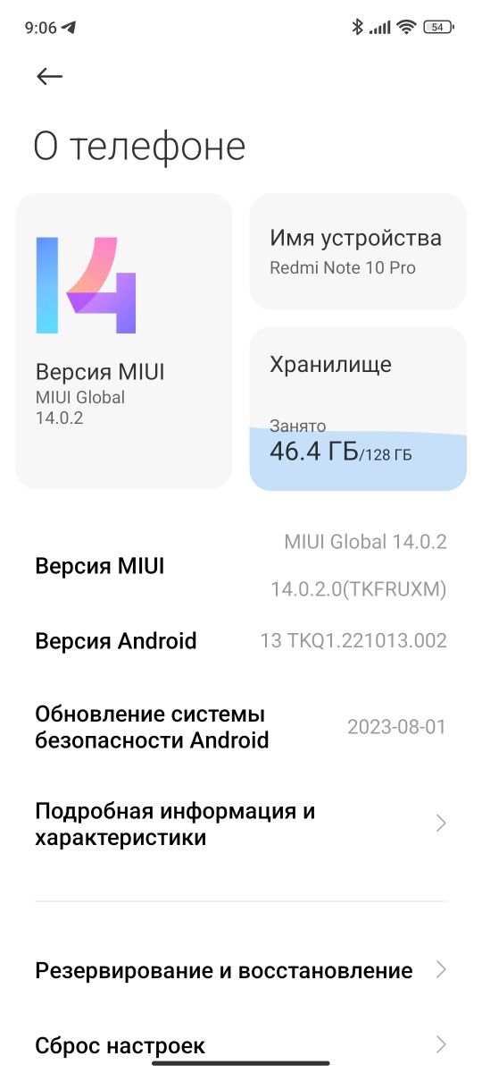 Redmi note 10 pro 128/8+5