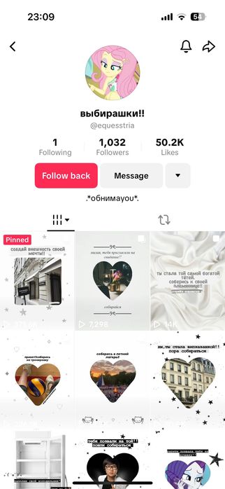 Продам Аккаунт в ТикТоке 1000 подписчиков