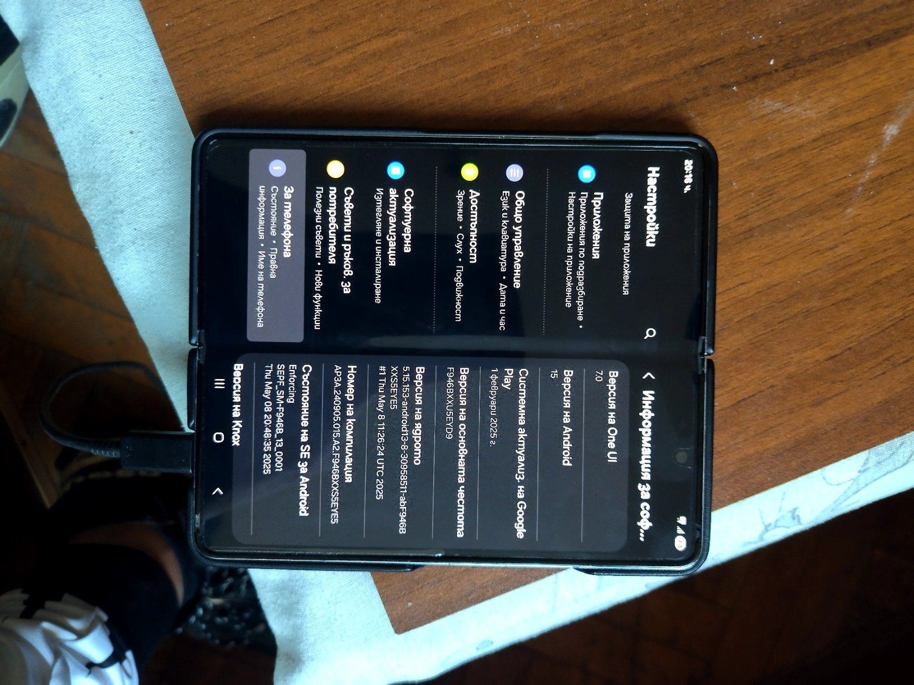 Samsung Galaxy Fold 5 12GB/256GB