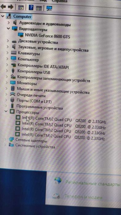 Системный блок 4 ядра/ 4 ОЗУ DDR3 1333Мгц