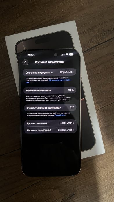 Iphone 16 pro max 512 Gb
