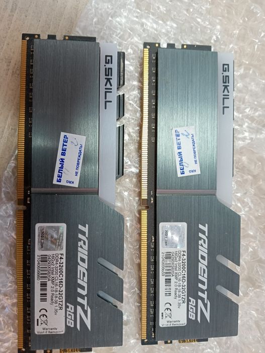 ОЗУ, оперативная память DDR4 Trident Z RGB
