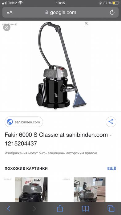 Продам FAKİR EXT 6000 S CLASSİC профессиональный моющий пылесос