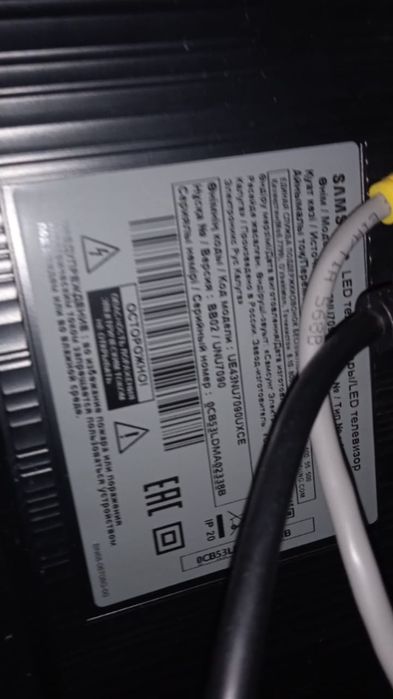 Телевизор Самсунг