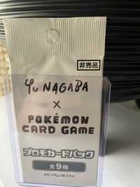 Pokemon Yu Nagaba REZERVAT