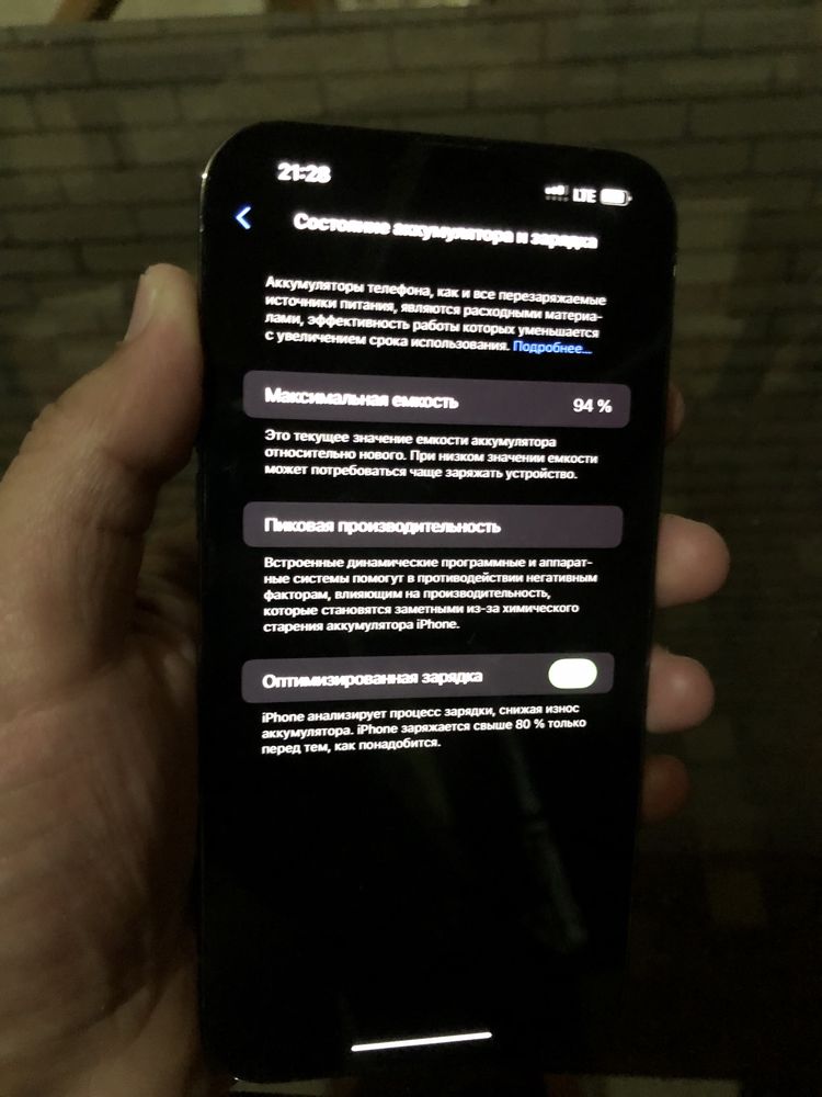 Iphone 13 pro max ideal 256gb VC/A