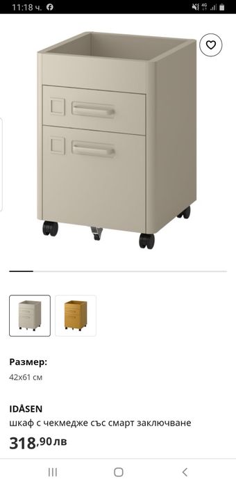 Метални офис и картотечни шкафове Ikea,Malov