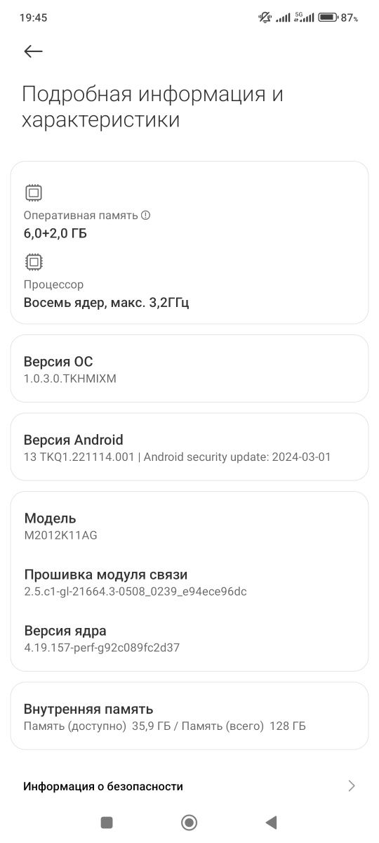 Poco F3 5G 6+2/128