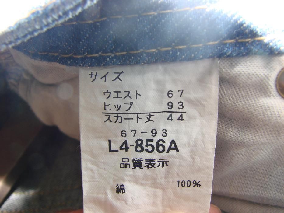 Дънкова пола и пуловер  Polo Ralph Lauren