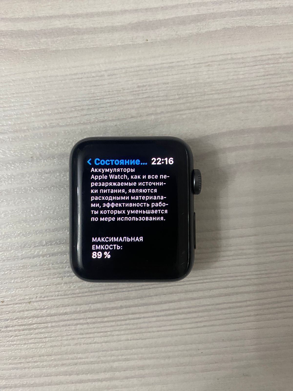 Apple watch series 3 42 мм