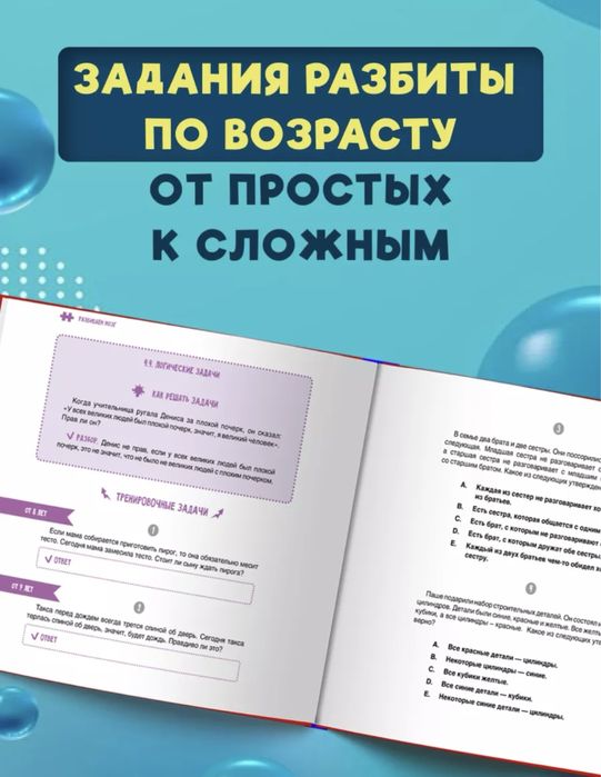 Продам книгу