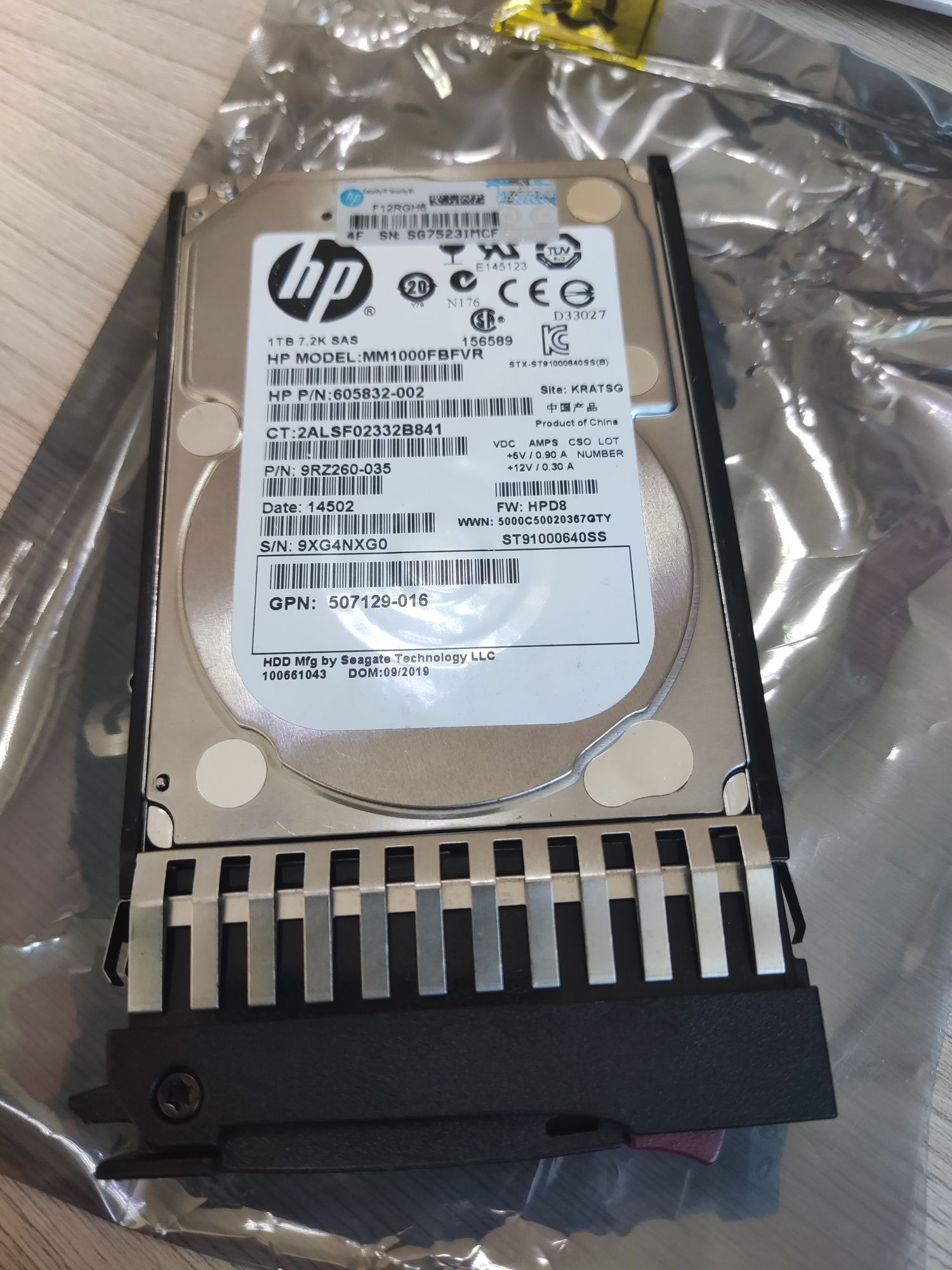 HPE HDD 1Tb 7200 SAS с салазками