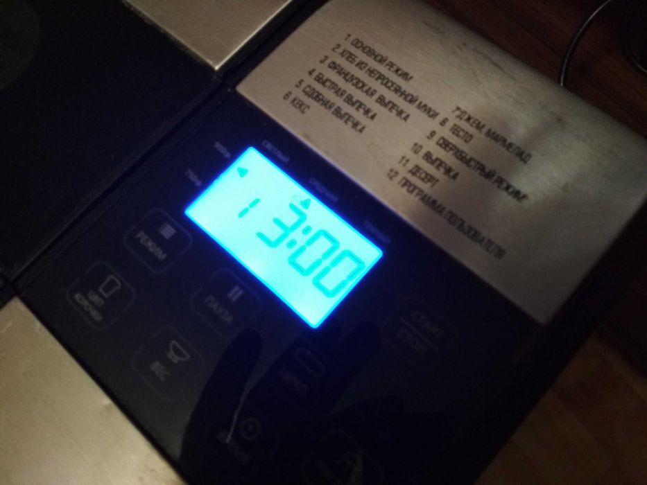 Хлебопечка Борк, в рабочем состоянии!