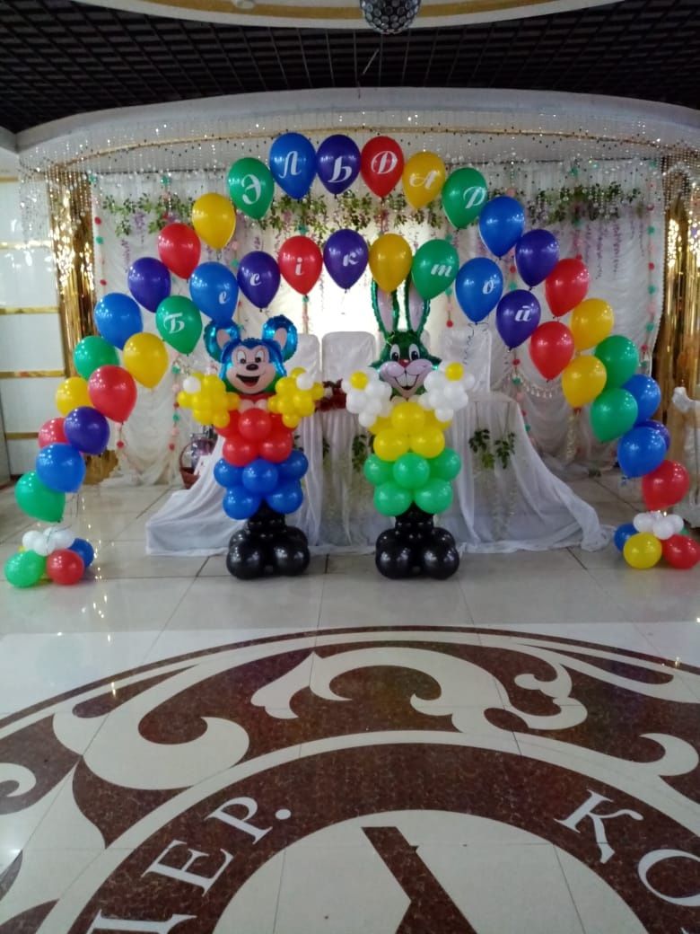 Гелиевые шары в Атырау от 500тг. Доставка шаров. Оформление шарами.