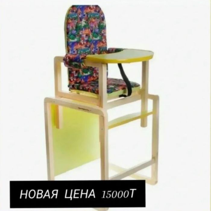 Стул для кормления