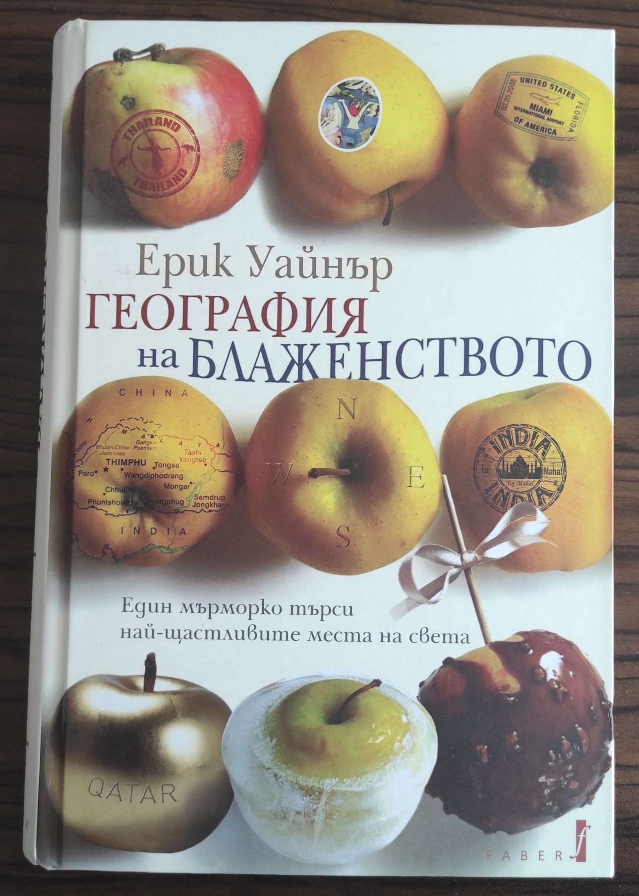 Книги в отлично състояние