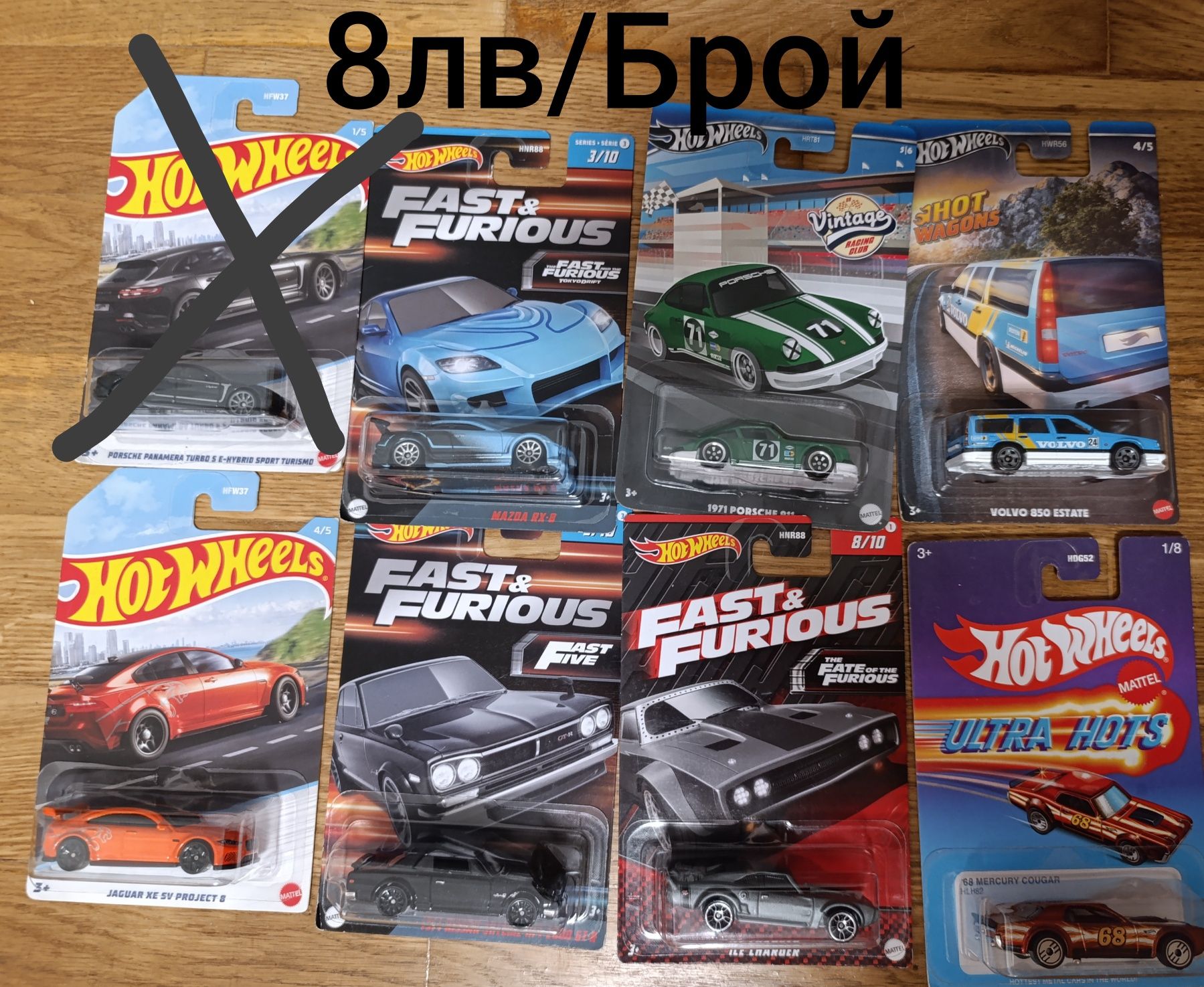 Hotwheels long card, premium, transporters, sets
