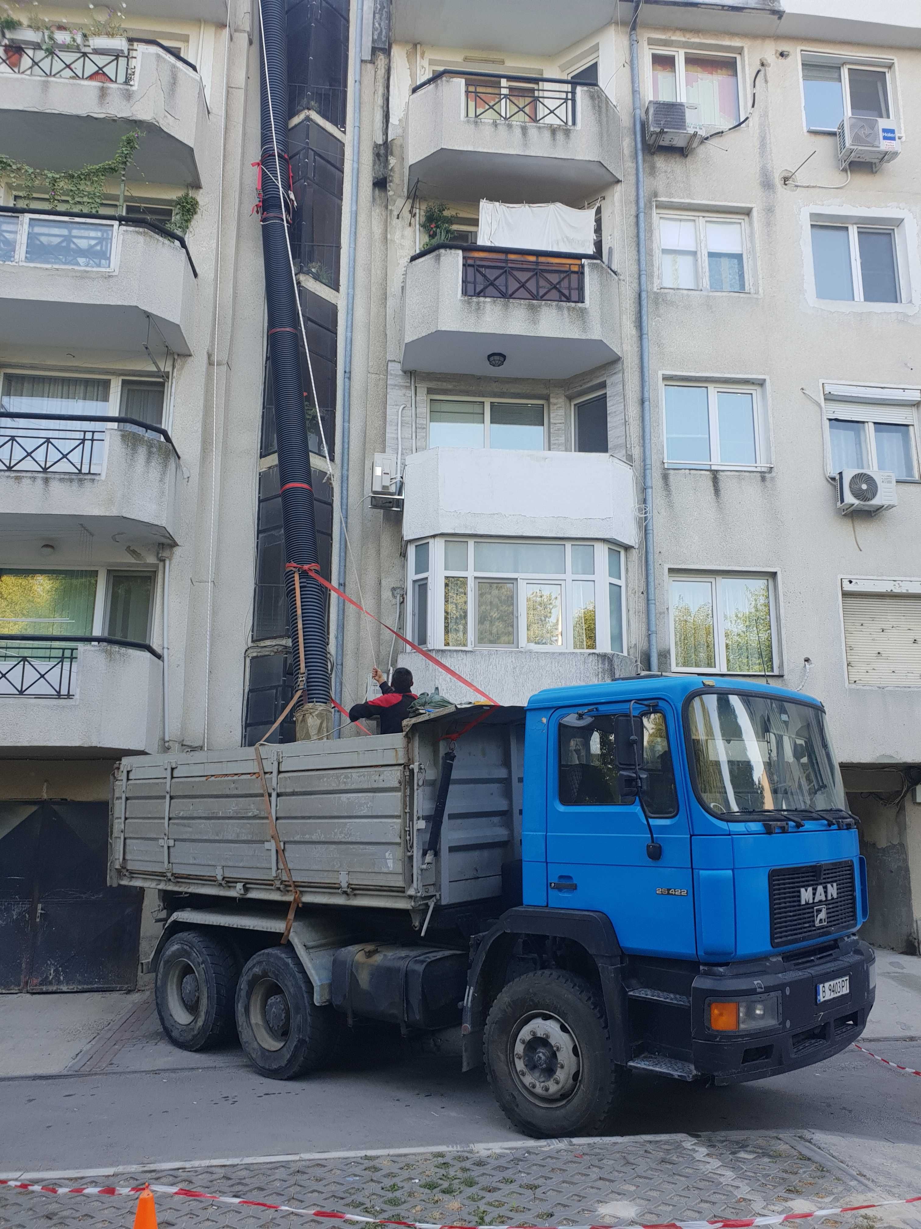 Услуги с Комбиниран Багер - Самосвал и Бобкат