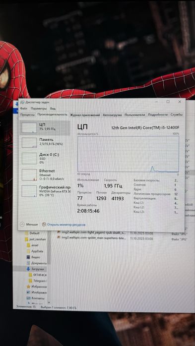 Core i5 RTX5060 8GB