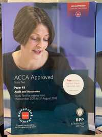 ACCA учебници F8 Audit and Assurance
