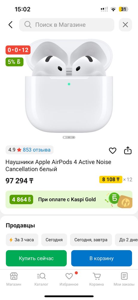 Airpods 4 with Active Noise Cancellation