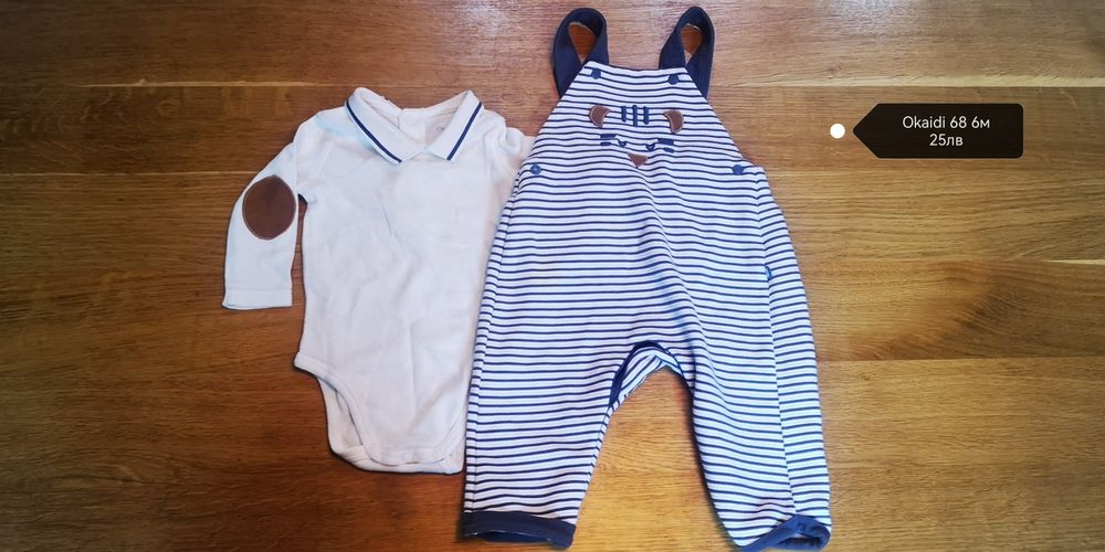 Okaidi детски дрешки 0-18м
