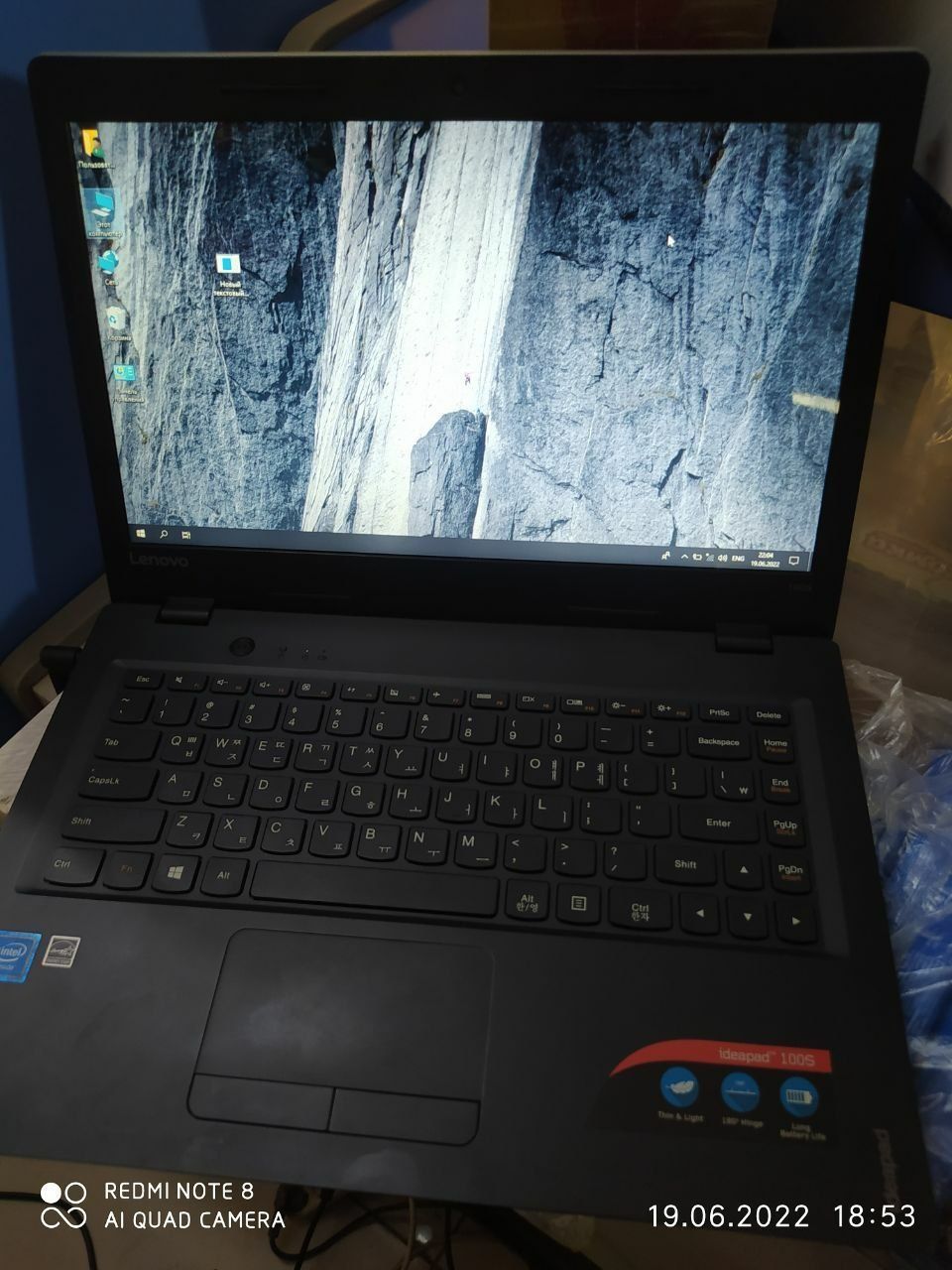 Lenovo intel(R) HD