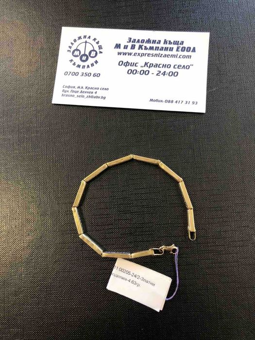 Златна Да,ска Гривна 19см 4.63гр 14к