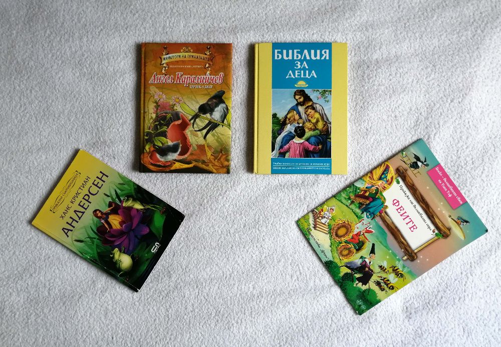 НОВИ Детски книги / НОВИ детска литература