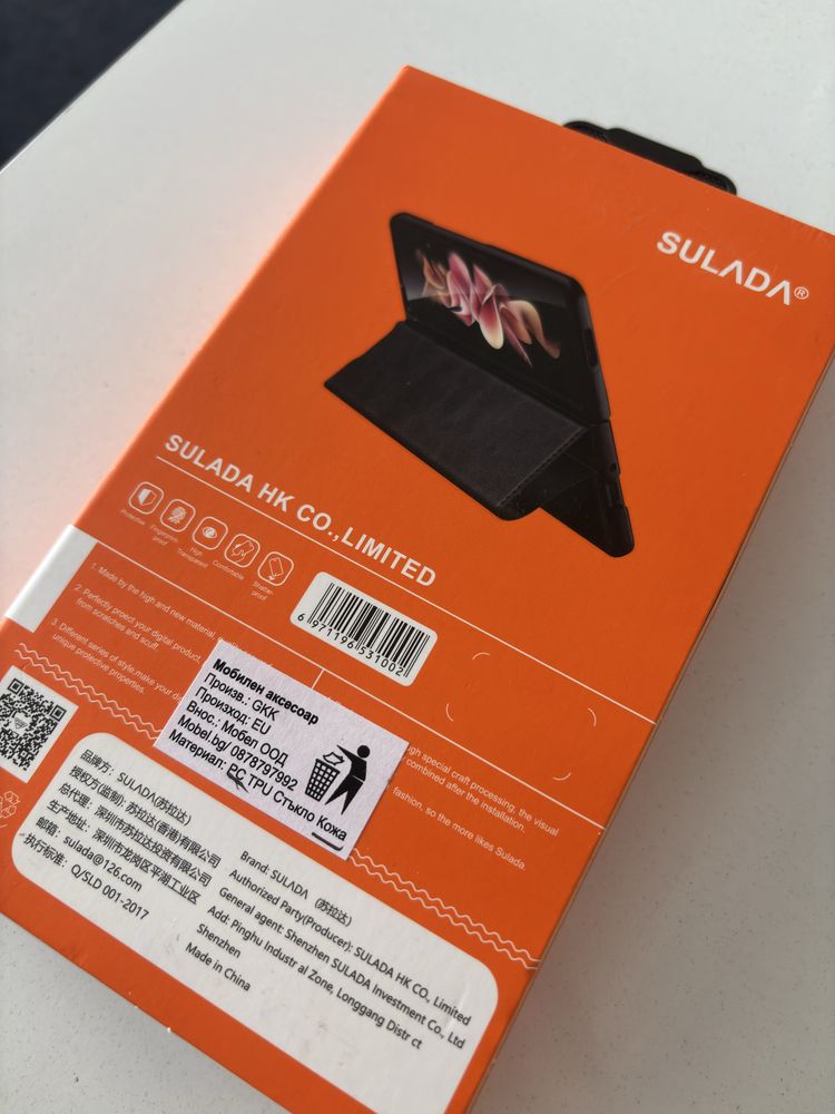 Samsung Z Fold 5 - черен