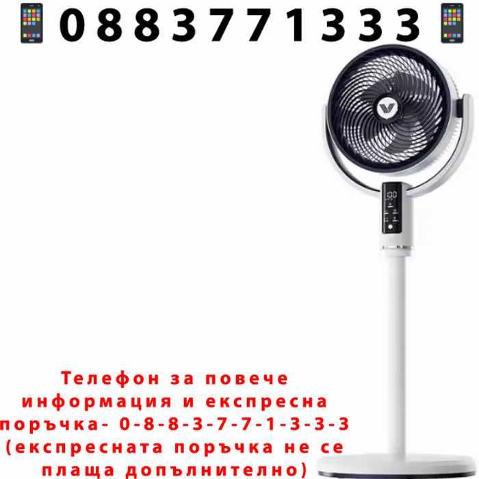 НЕМСКИ Мултифункционален Вентилатор F3 С Дистанционно + ЛЕД ФЕНЕР