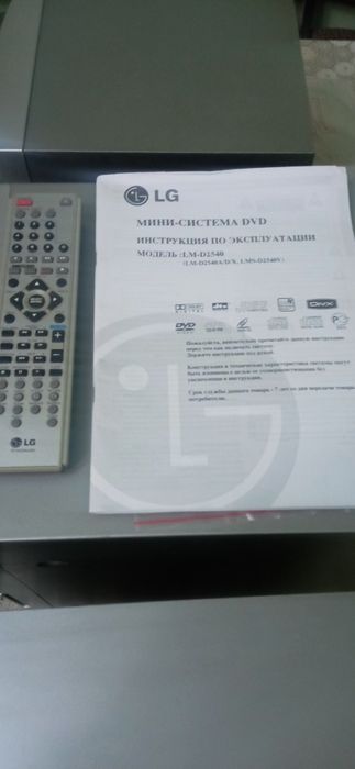 Продам музыкальный центр
