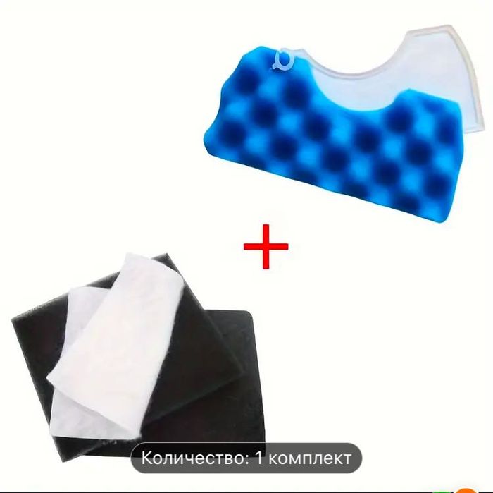 Запчасти для пылесоса