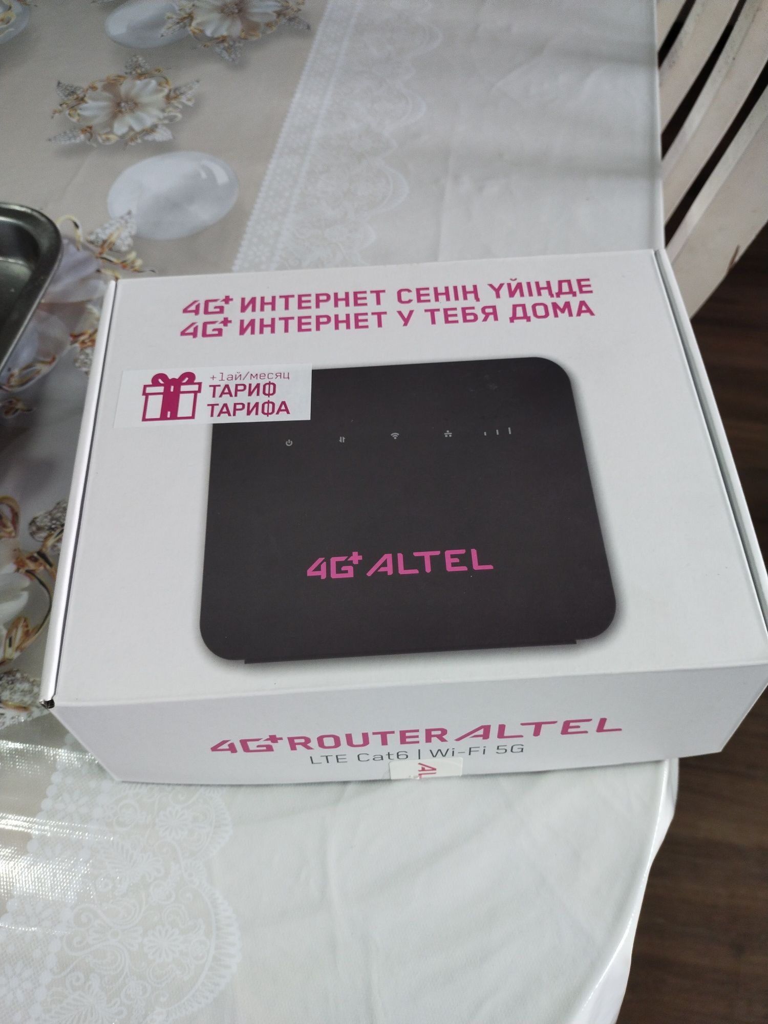 Wi-fi роутер Алтел.