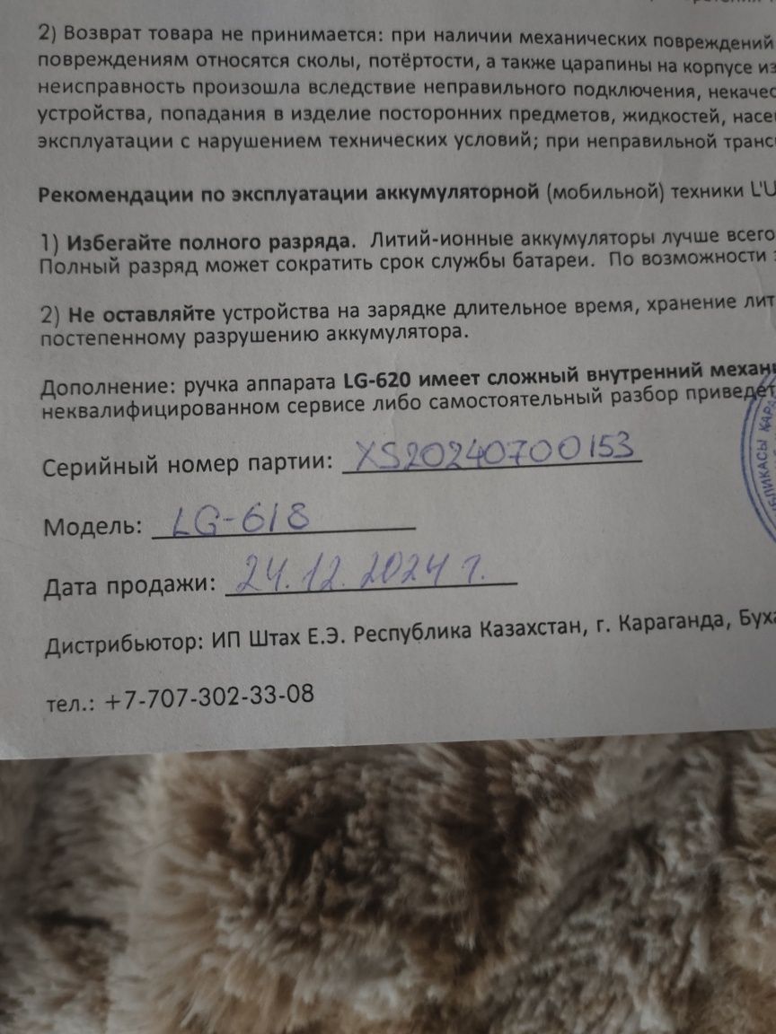 Вытяжка для маникюра, пылесос