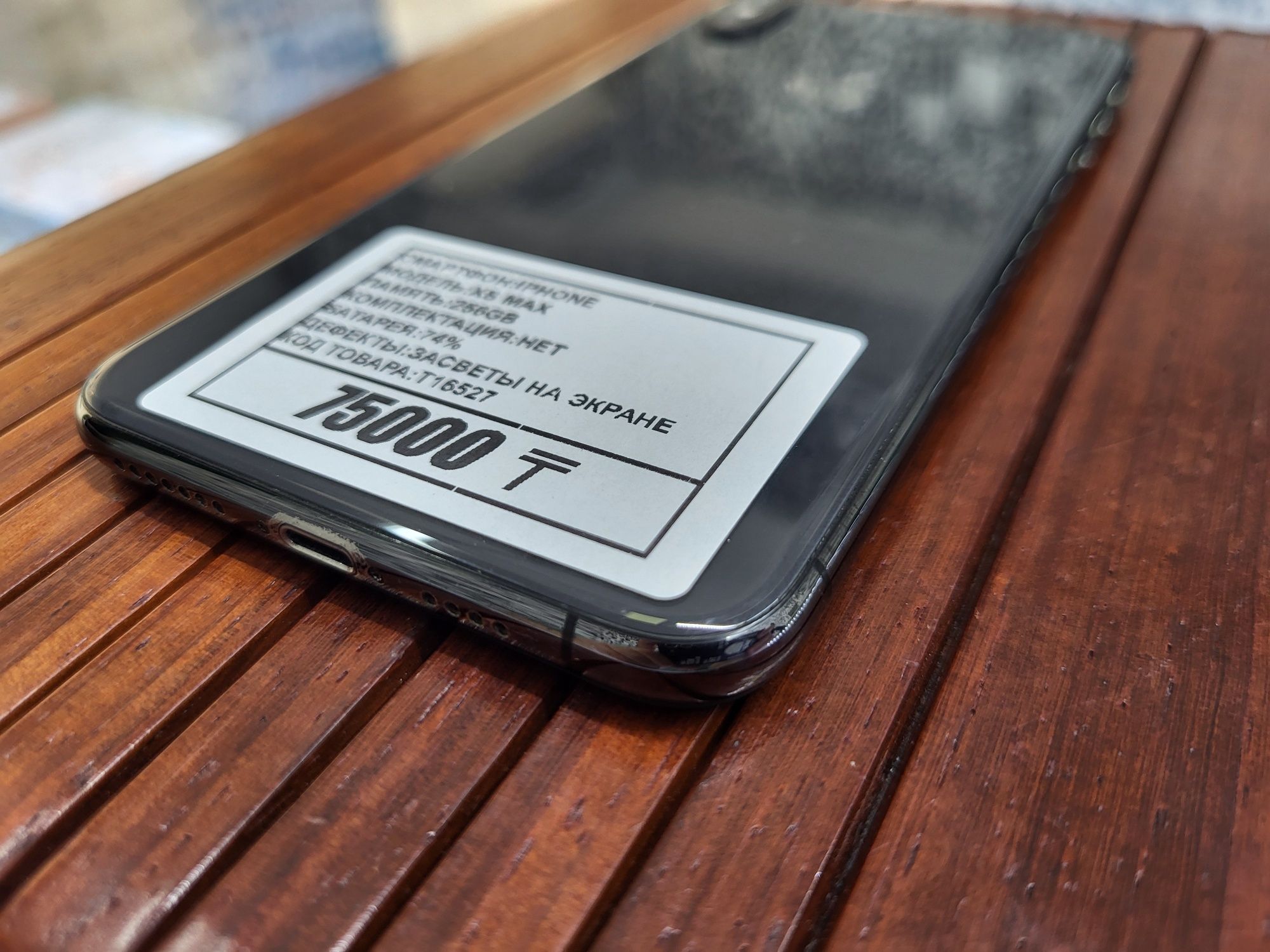 Iphone Xs Max 256gb аккумулятор 74% рассрочка Реал ломбард