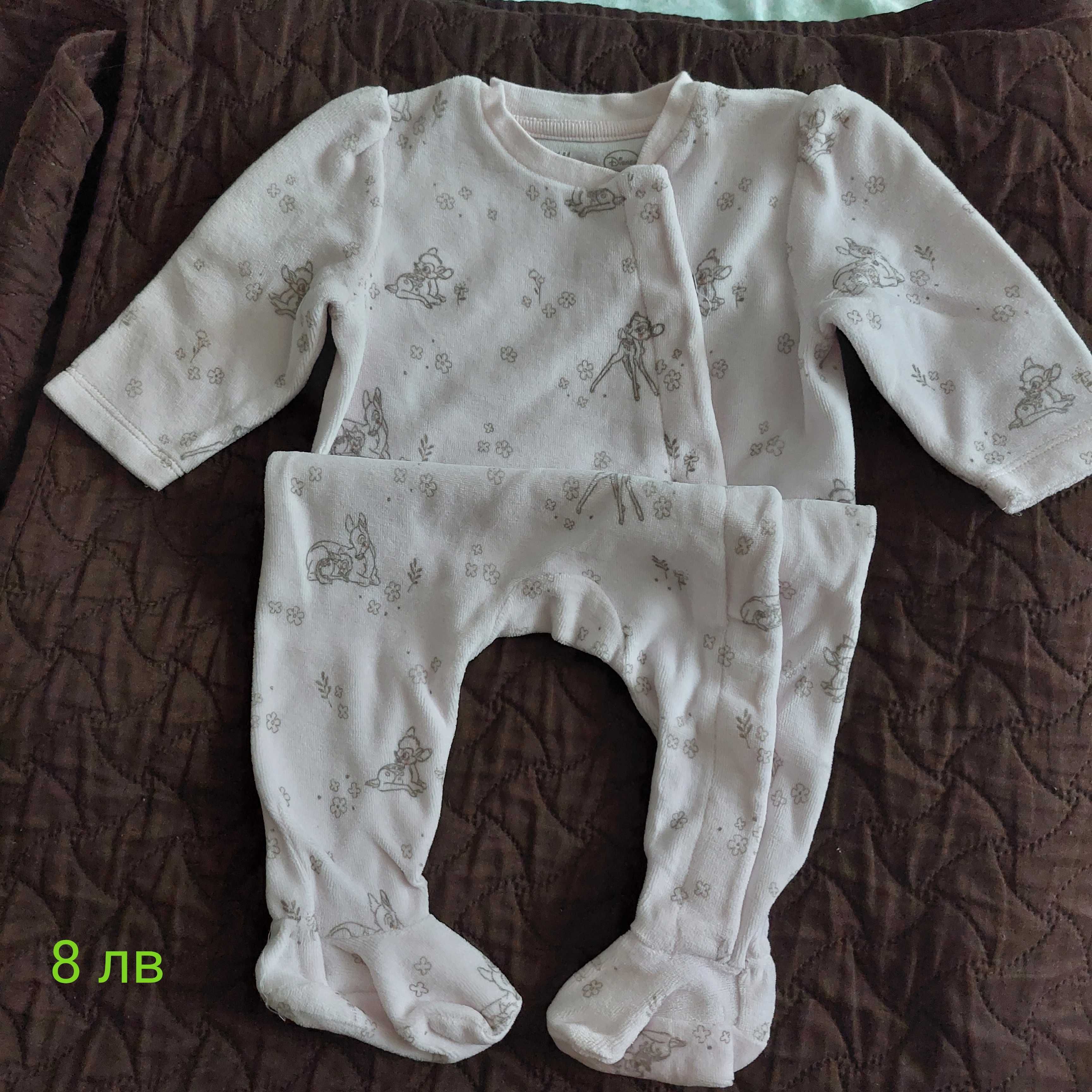 Бебешки дрехи 0-12 месеца