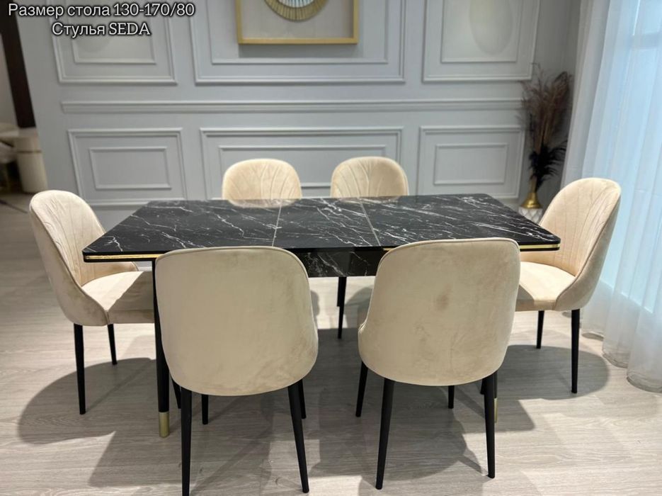 Стол и стулья комплект