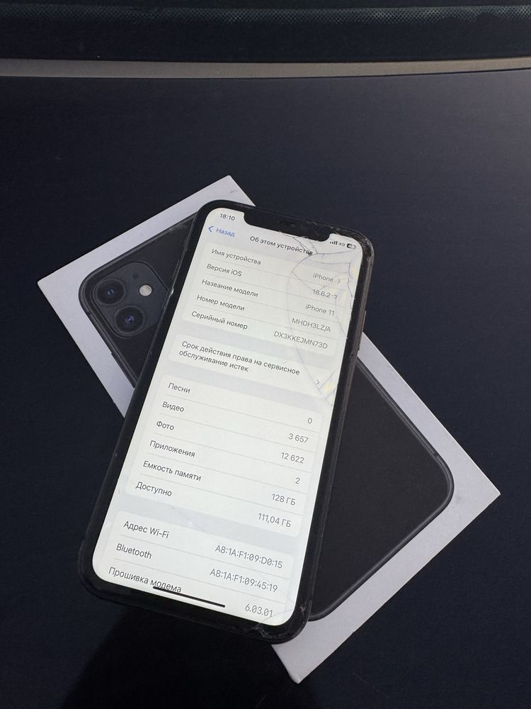 iPhone 11 128gb 82%