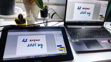 Графичен таблет Wacom One 13 Creative Pen Display
