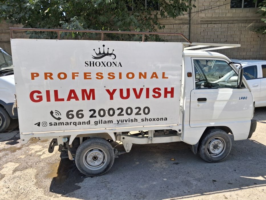 Samarqand gilam yuvish shoxona