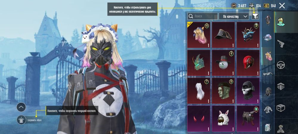 Продам акаунт в пабге