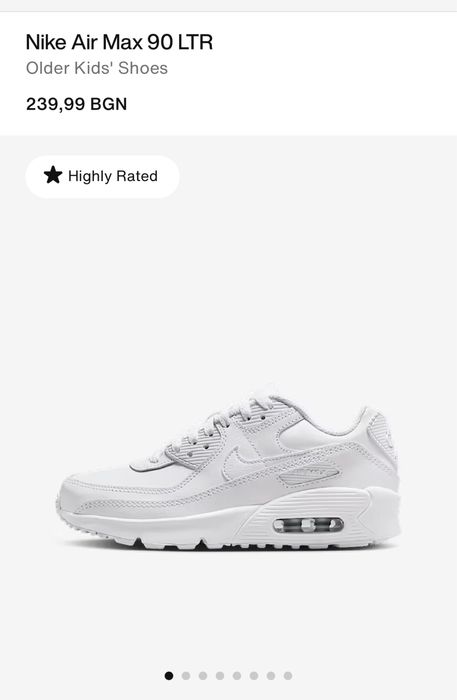 Маратонки NIKE AIR MAX 90 .Номер 38.5