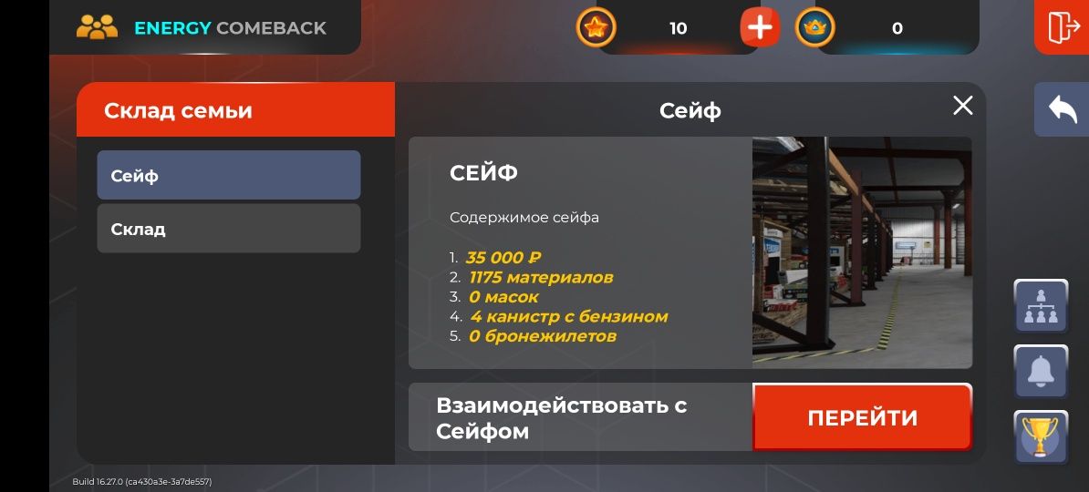 Старый акаунт блек раша