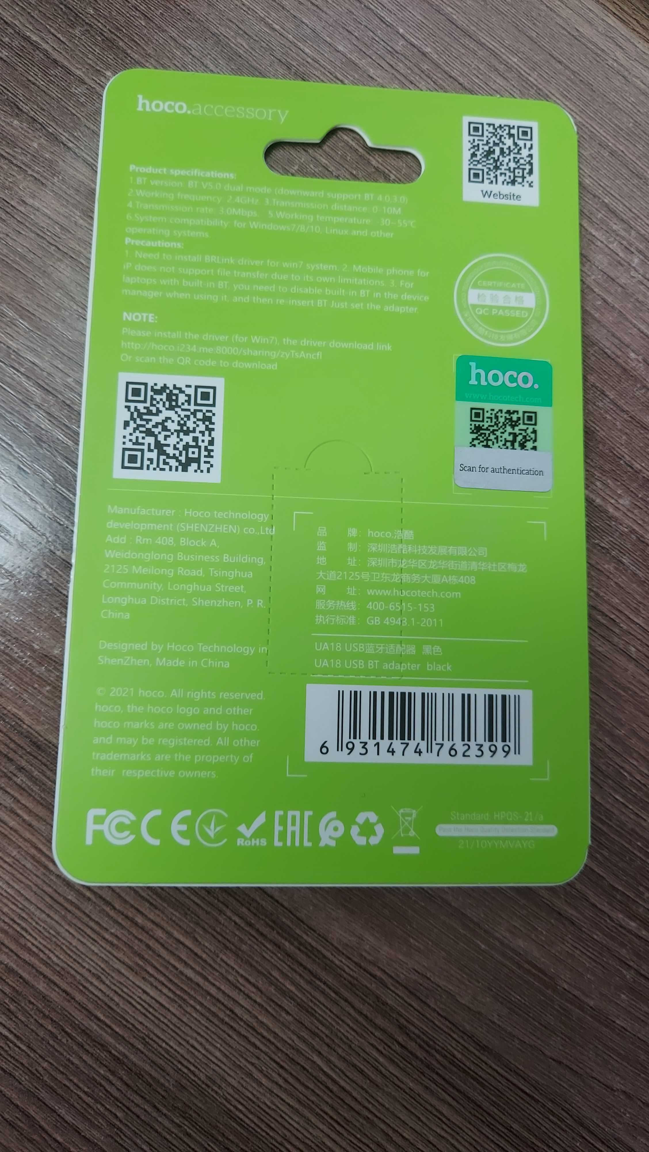 USB Bluetooth Адаптер 5.0 HOCO UA18 новый