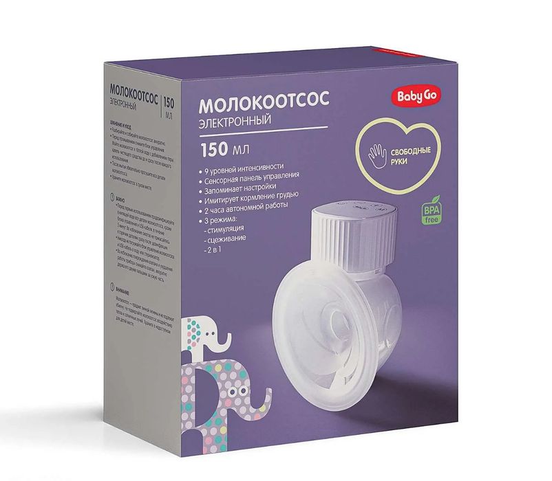 Продам электронный молокоотсос