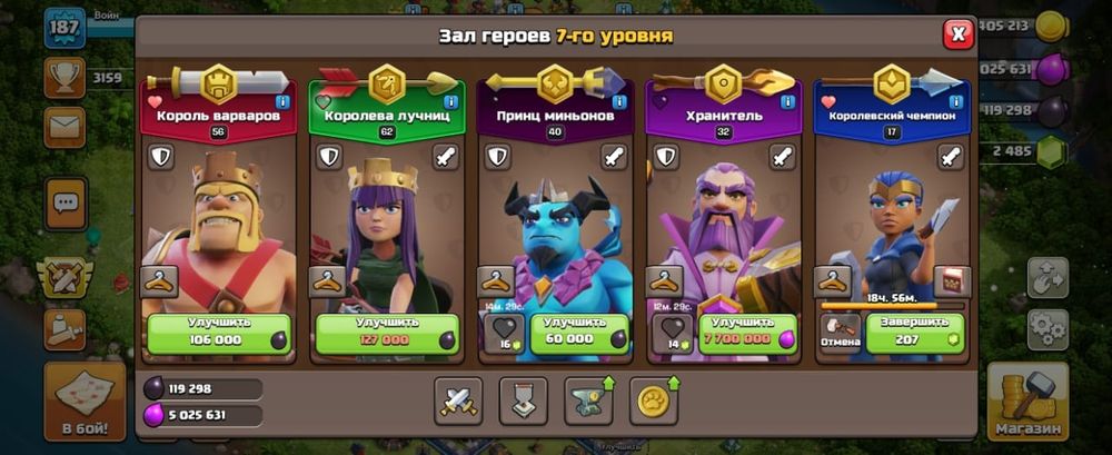 Клаш оф кланс аккаунт